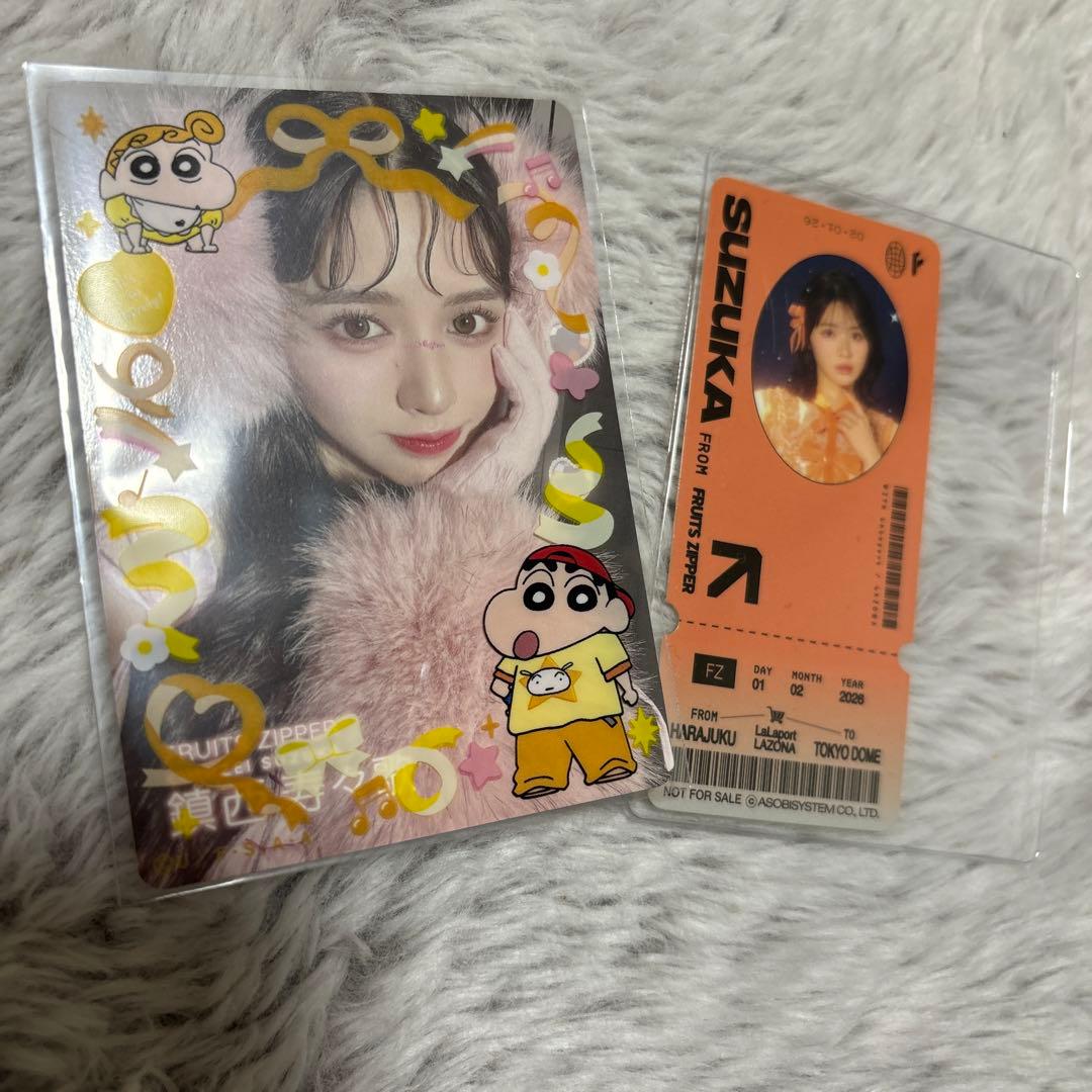 FRUITSZIPPER 鎮西寿々歌 グッズ セット