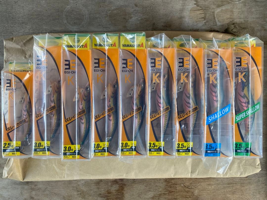 ヤマシタ　軍艦グリーン　45本　まとめ売り