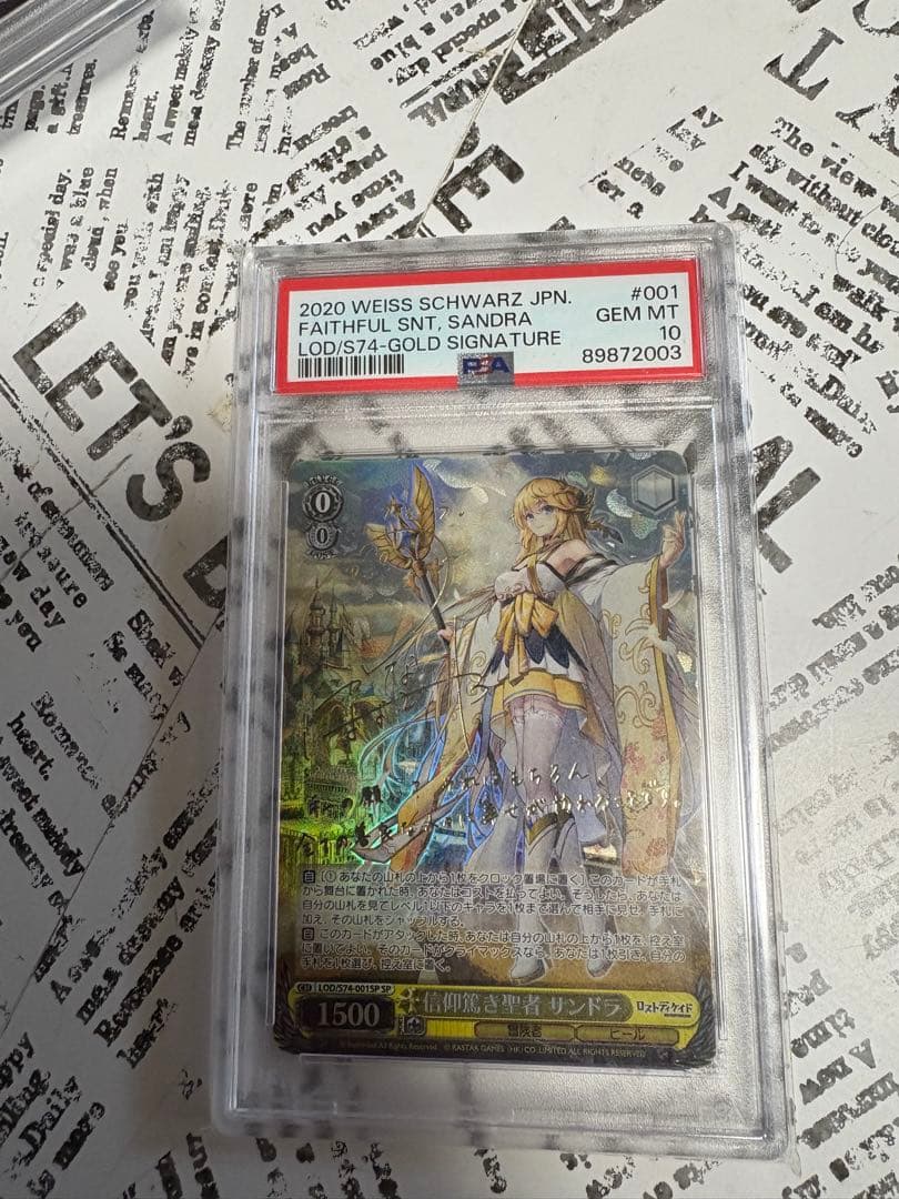 限定販売　信仰篤き聖者　サンドラ　ロストディケイド　SPサイン　psa10