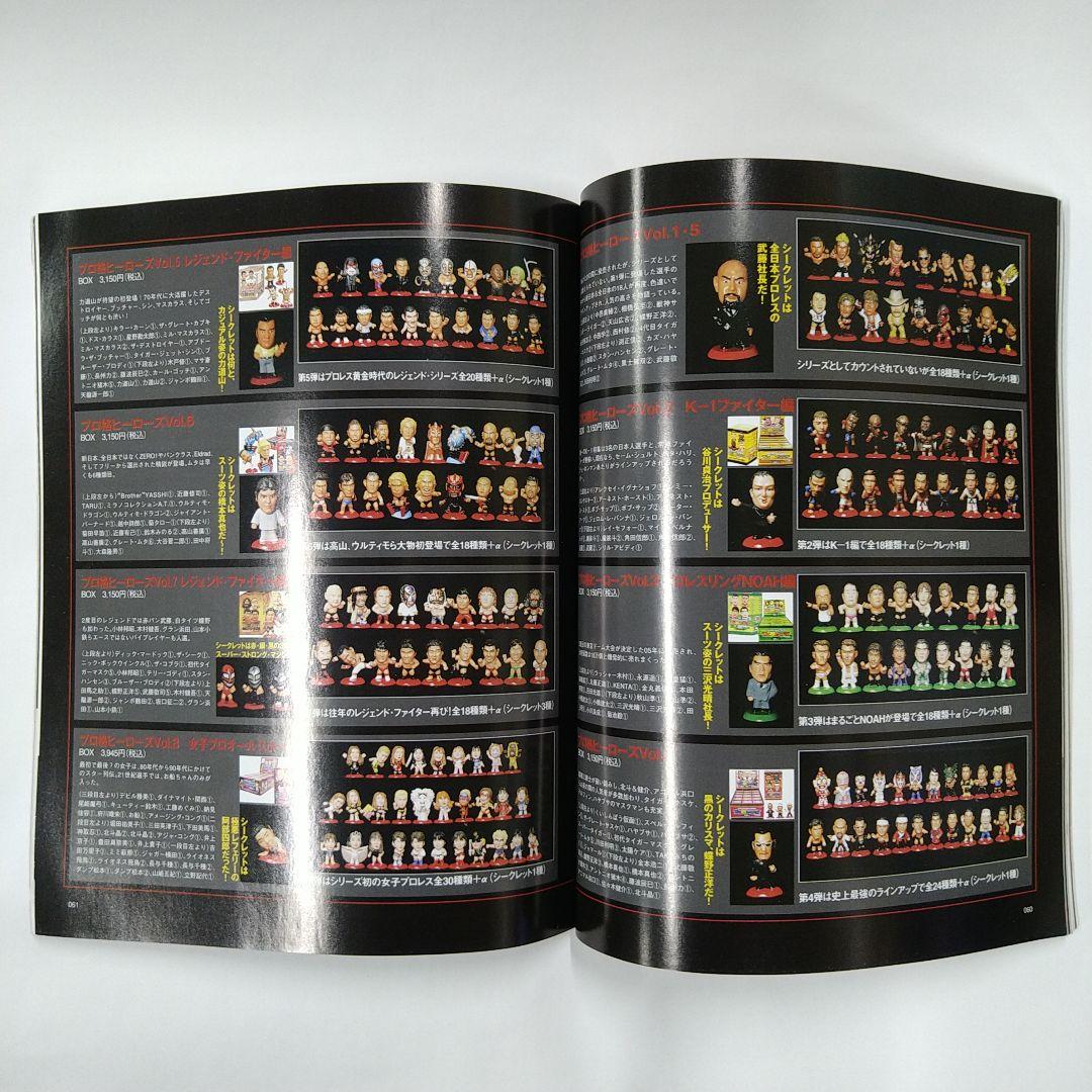 【追加画像】プロ格ヒーローズ