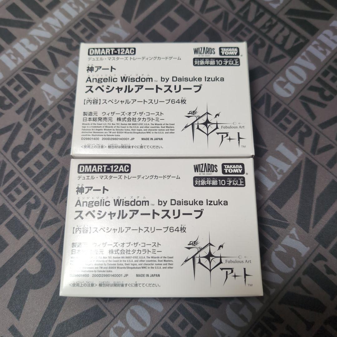 24時間以内発送プロフ必読様 リクエスト 2点 まとめ商品