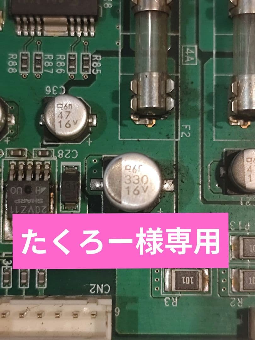 フルナビオートプレイ