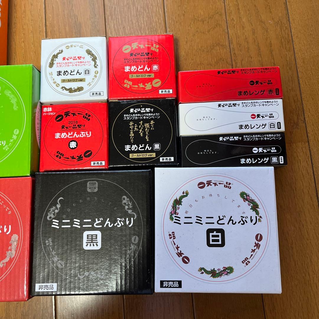 豪華！天下一品‼︎ ノベルティ　セット