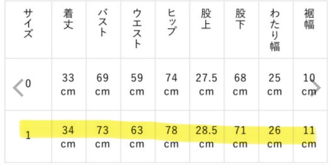 emmi ヨガウェア セットアップ　サイズ1（Mサイズ相当）