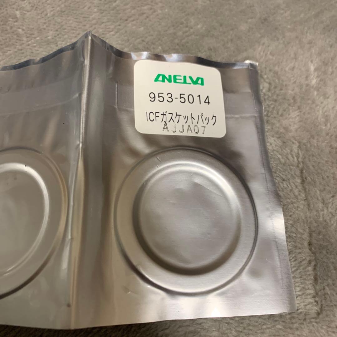 ICFガスケット 無酸素銅 953-5014