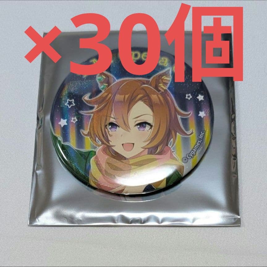 ウマ娘　メガイルミ　缶バッジ　テイエムオペラオー　25個