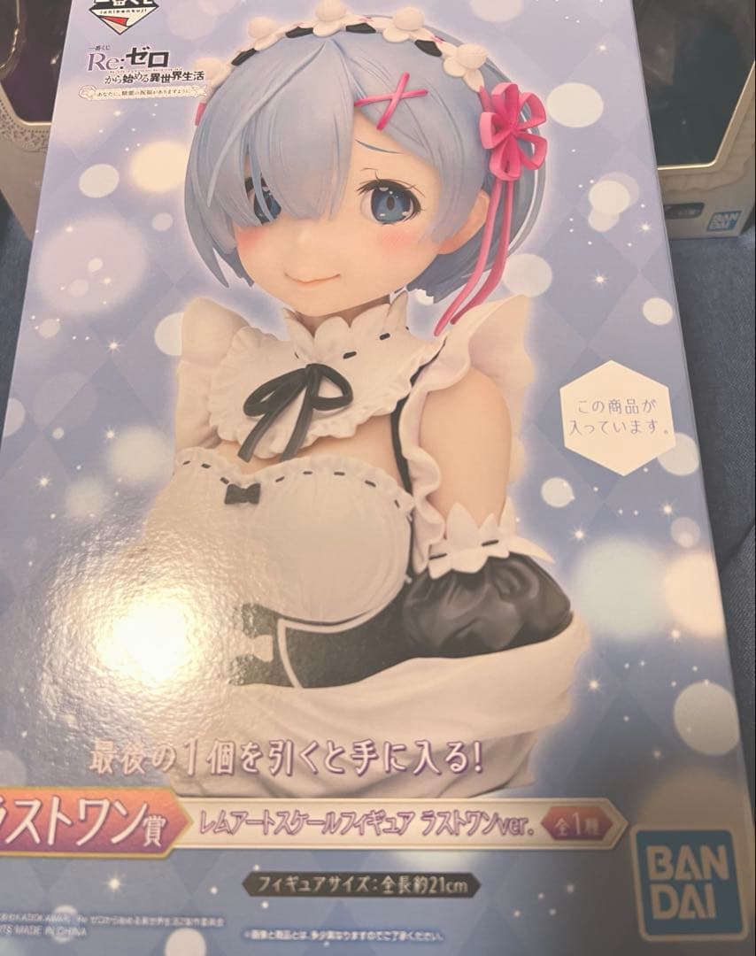 リゼロ フィギュア まとめ売り