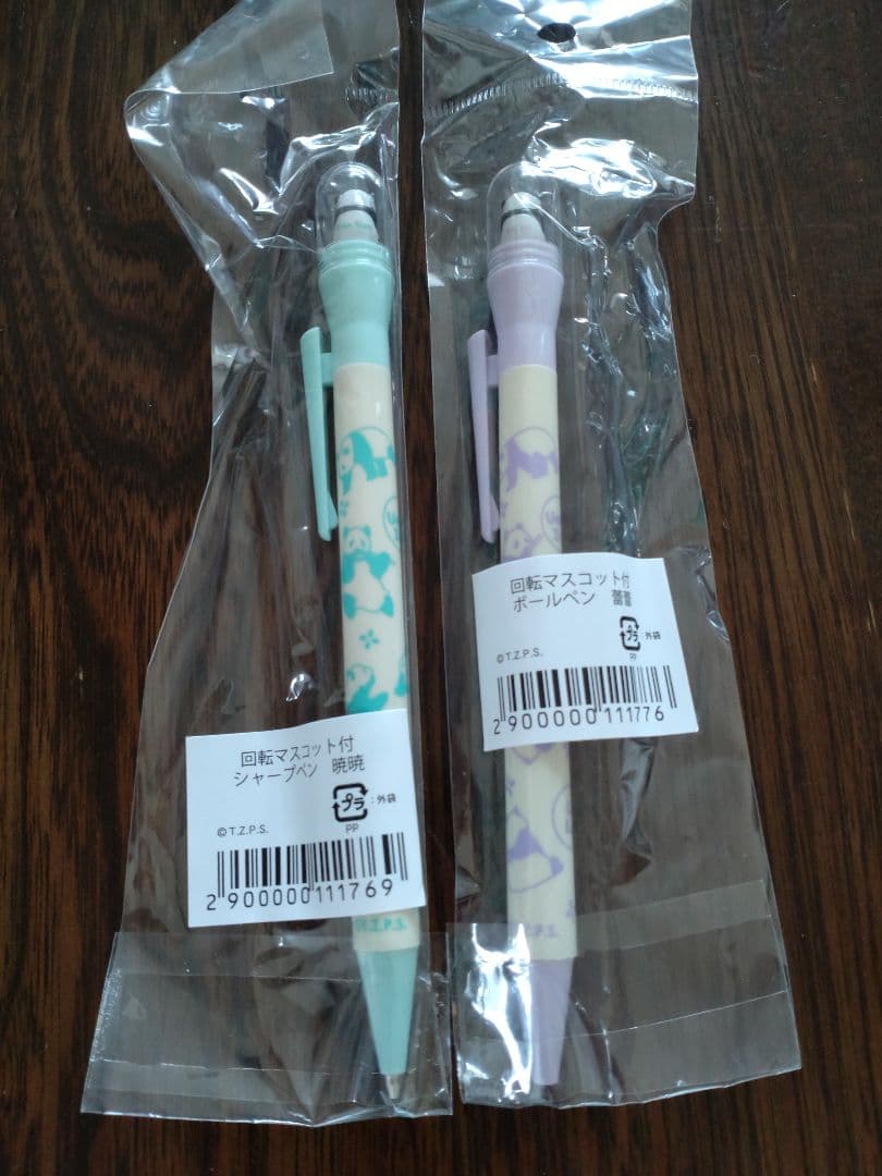 上野動物園　双子パンダ　グッズ７点