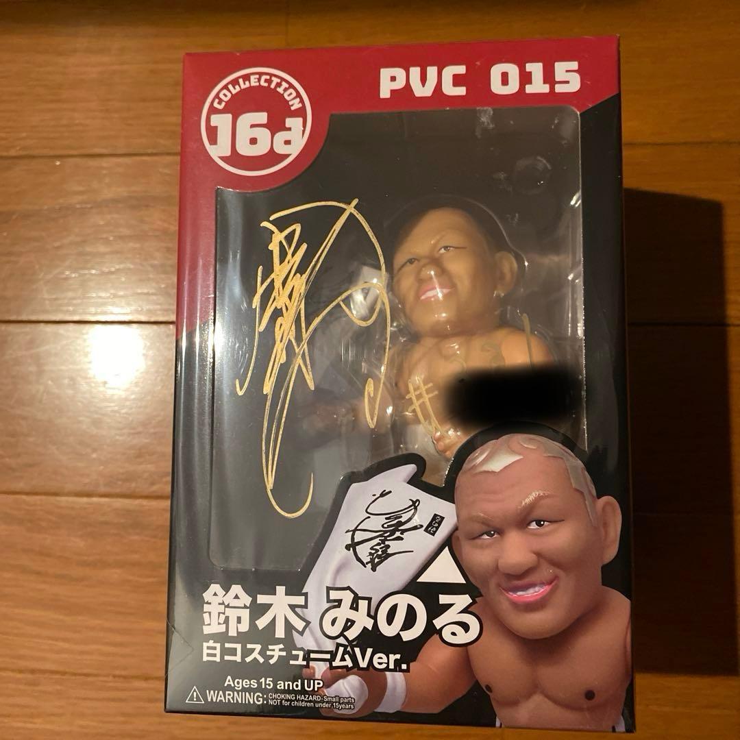 【未開封】 16d 鈴木みのる 白コスチューム＋黒コスチューム