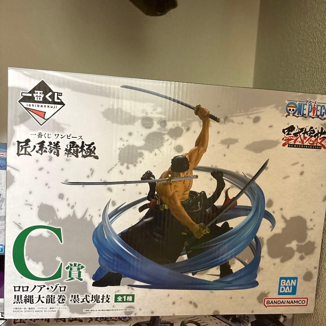 一番くじ ワンピース フィギュアセットゾロ ユースタスキッド ジュエリーポニー