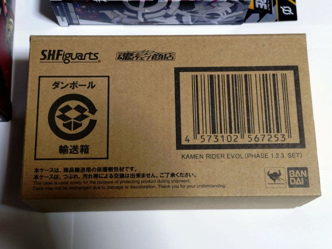 SHFiguarts エボル ブラックホールフォーム RKF エボルコブラセット