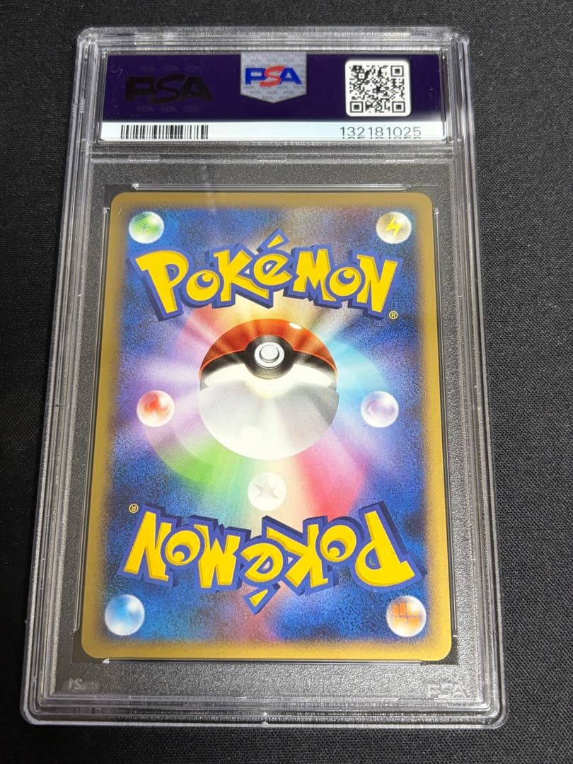 PSA10ギラティナ Lv63 ギンガの覇道 051 / 096