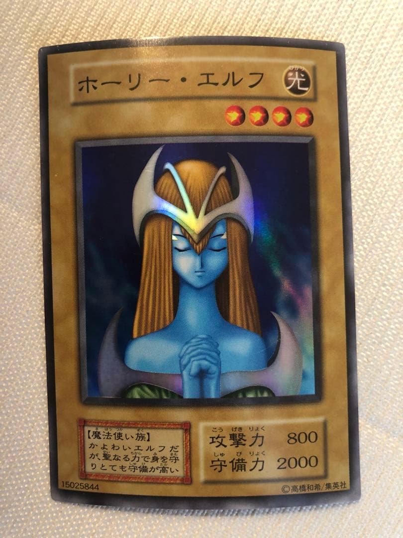 【遊戯王カード】初期ホーリー・エルフ等スーパー×6枚