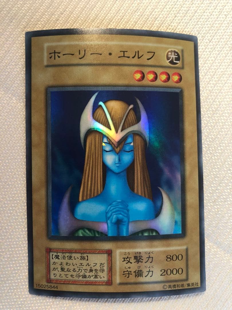 【遊戯王カード】初期ホーリー・エルフ等スーパー×6枚