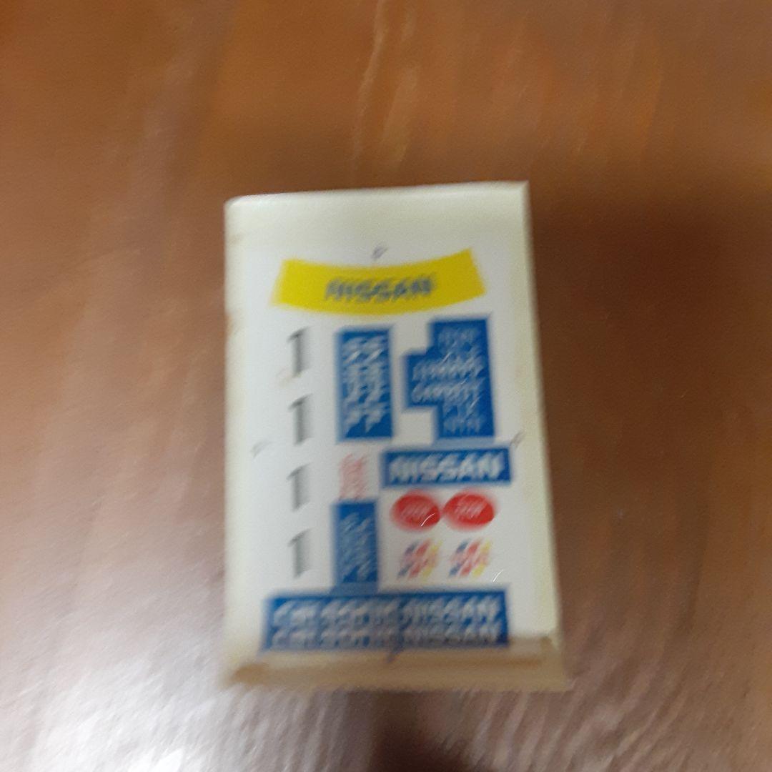 Nissan Skyline GT-R (Gr.A Racing) ダイキャスト