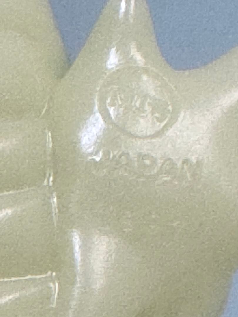 M１号　マンダ　蓄光塗装版　世紀の大怪獣　東宝　特撮　海底軍艦　轟天号　ムウ帝国