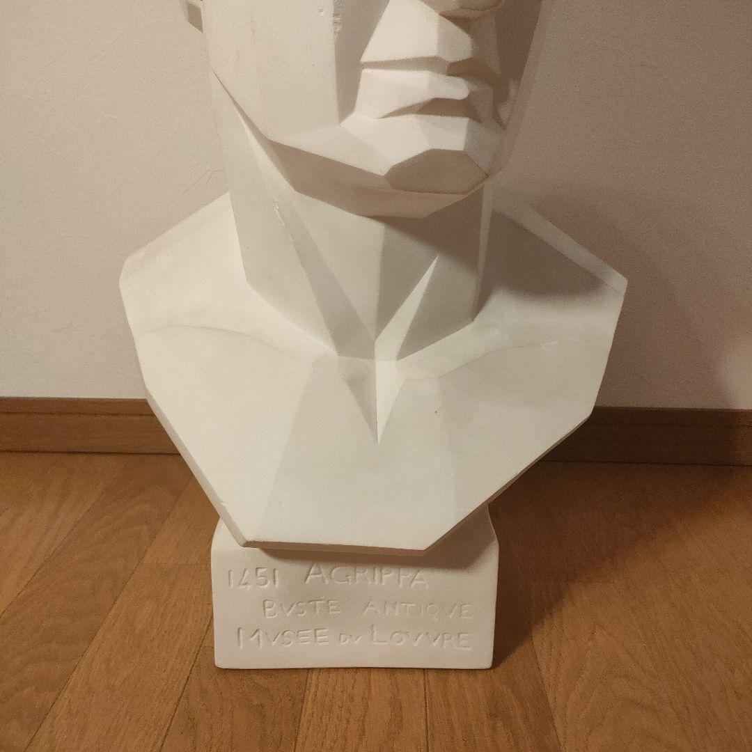 冨士石膏像 石膏像 アグリッパ 面取り 胸像 高さ60cm