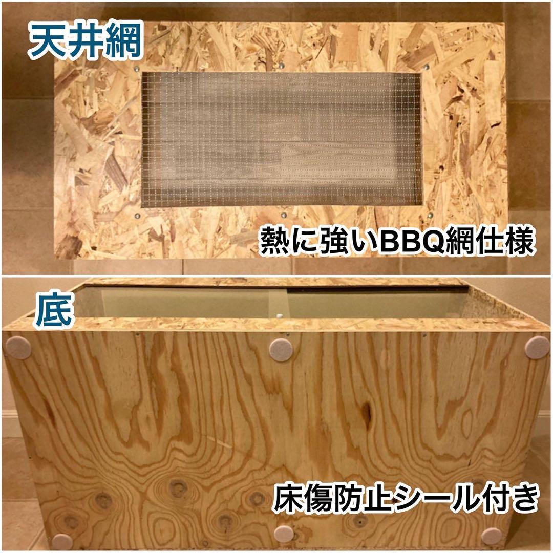 h様ケージ　木製ケージ　フルオプ送料込