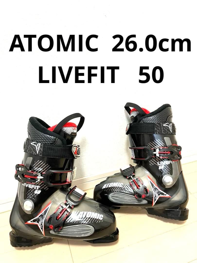 ATOMIC LIVEFIT 50 アトミック　26.0cm スキーブーツ