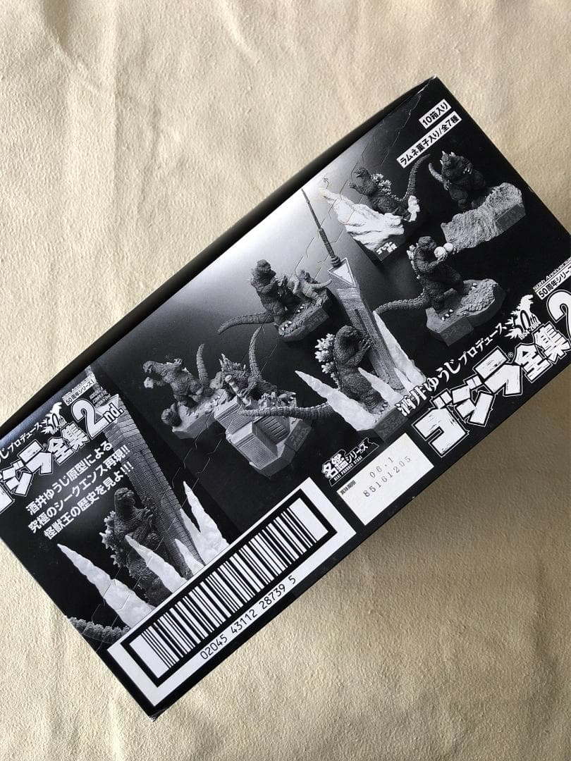 【レア未開封】50th Anniversary ゴジラ全集2nd10箱入り