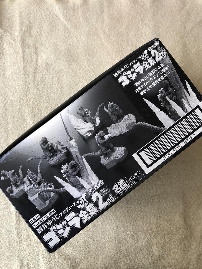 【レア未開封】50th Anniversary ゴジラ全集2nd10箱入り