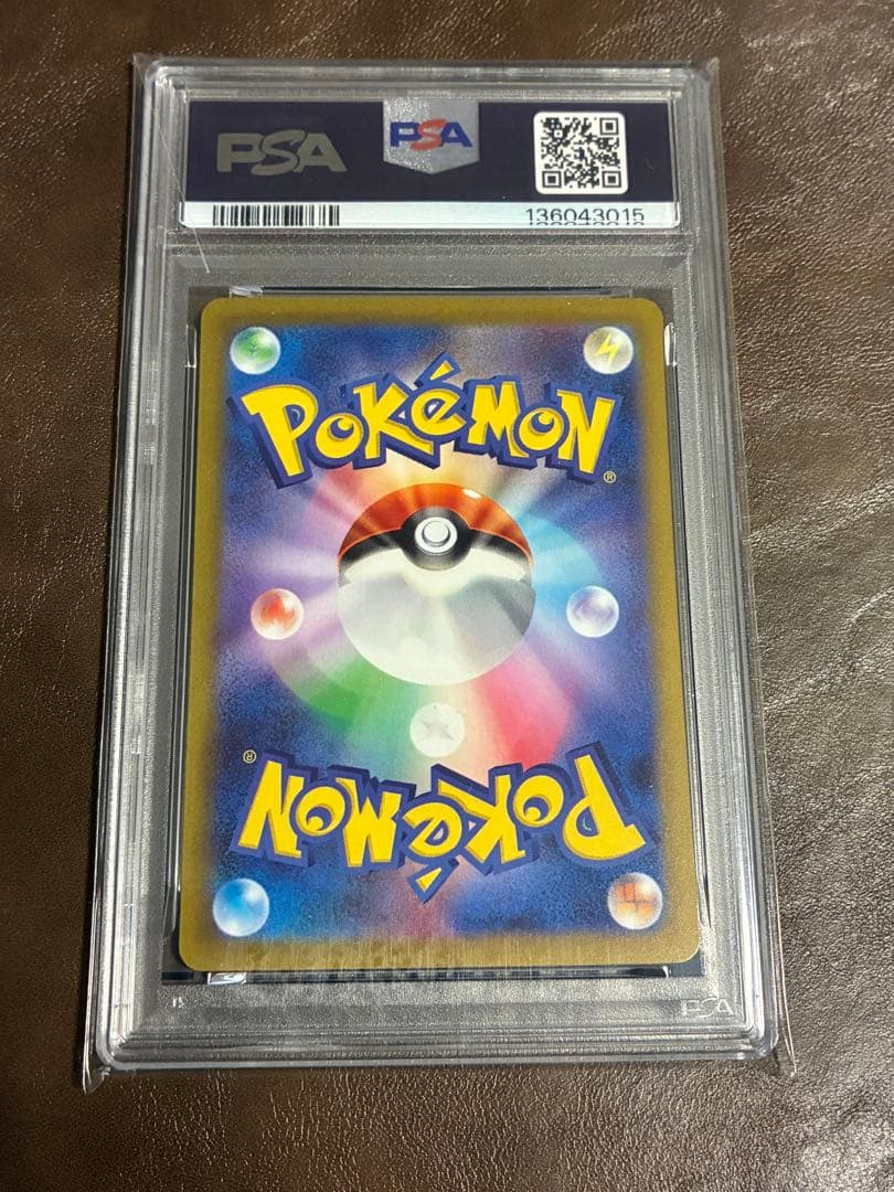 ☆値下げ中☆ PSA10 ナンジャモ SAR クレイバースト