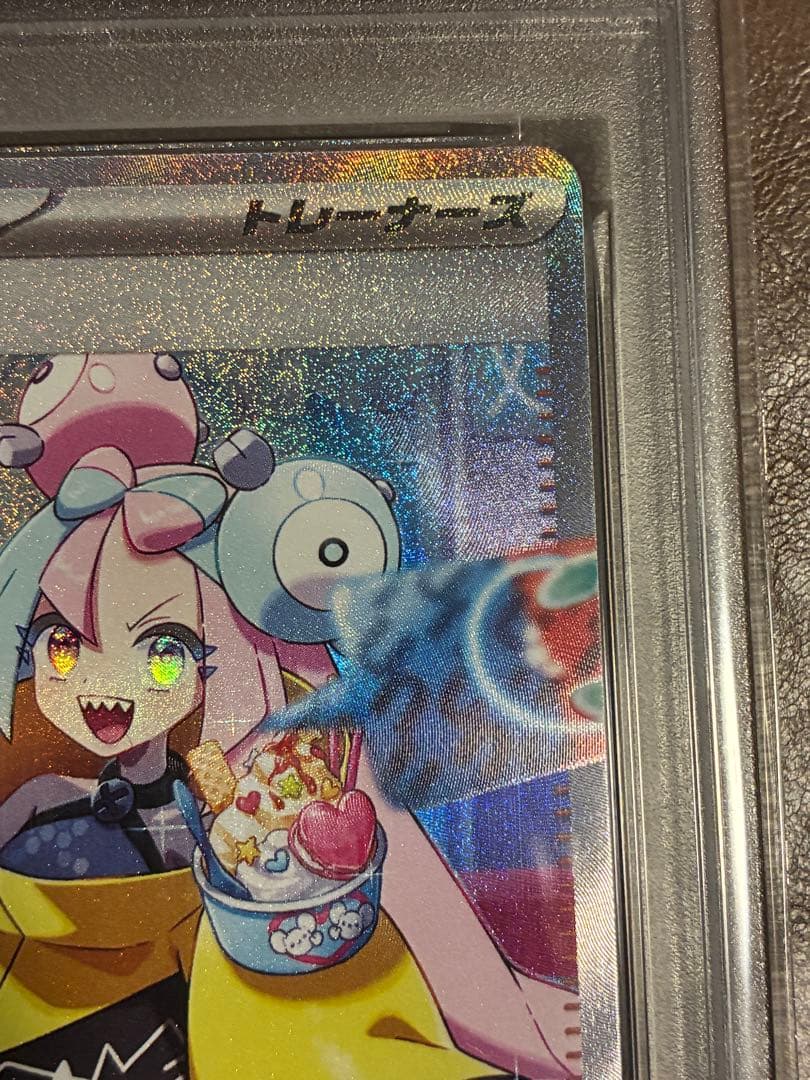 ☆値下げ中☆ PSA10 ナンジャモ SAR クレイバースト