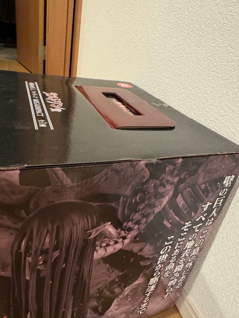 一番くじ 進撃の巨人～地鳴らし～ラストワン賞 終尾の巨人 I賞 3体 フィギュア