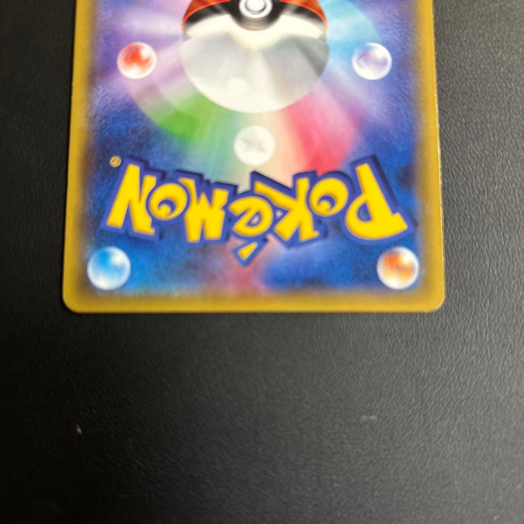 ポケモンカード　ゲンガーEX 010/049