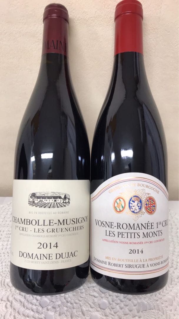 ドメーヌ　デュジャック 2014 ドメーヌ　ロベールシルグ 2014 2本セット