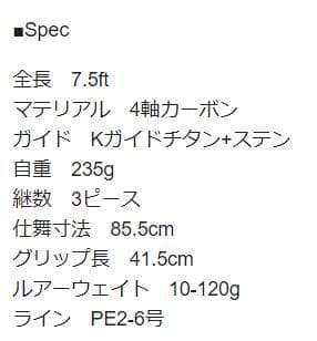 【Fishman】 BRIST comodo 7.5H（ブリスト コモド）/*