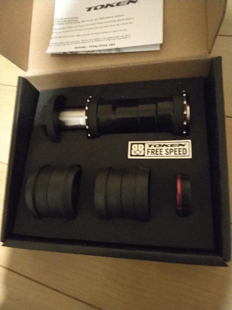 トーケンTF24ーTBTティラミックベアリング　レース