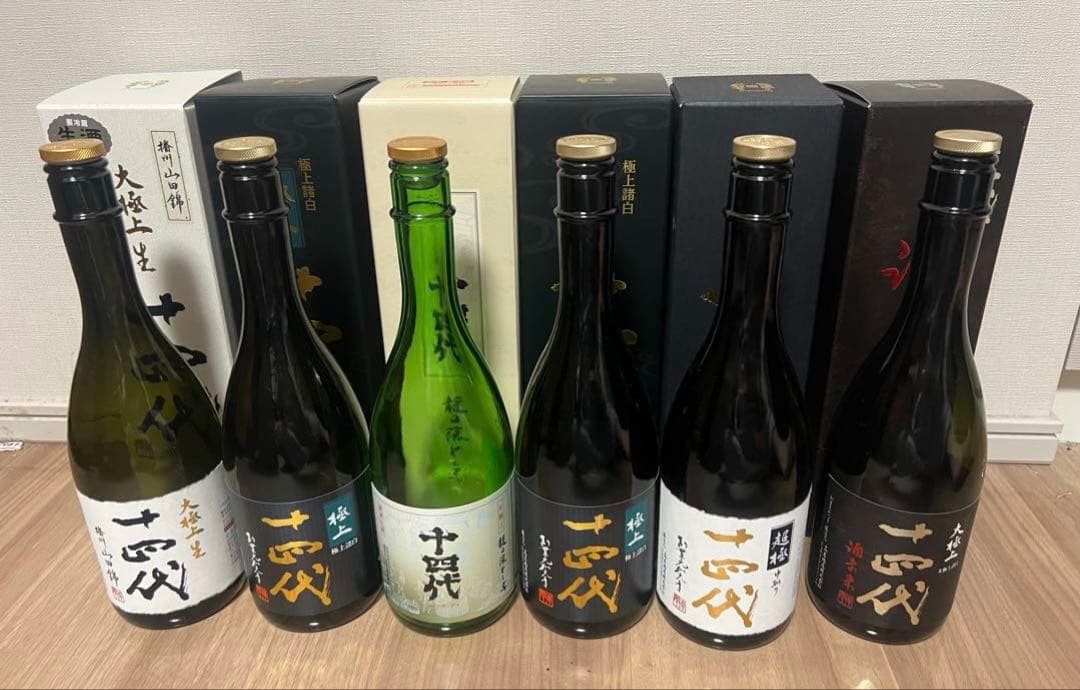 十四代　６本セット　空瓶、箱セット