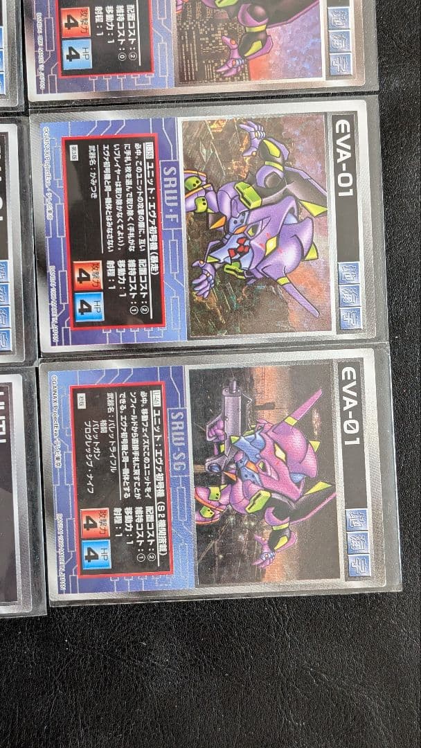 スクランブルギャザー 新世紀エヴァンゲリオン 碇シンジ 初号機 リリス セット