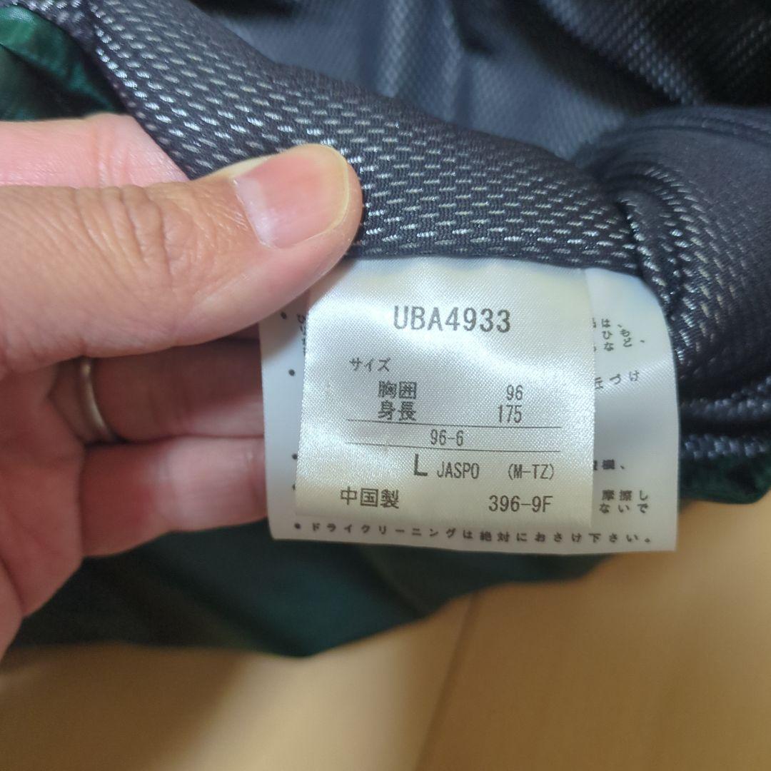 いいねのみ止めて下さい！値引不可☆希少♥美品♥アンブロ　UMBRO　中綿　ピステ