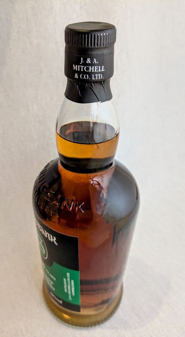 スプリングバンク15年（Springbank 15 Years Old）