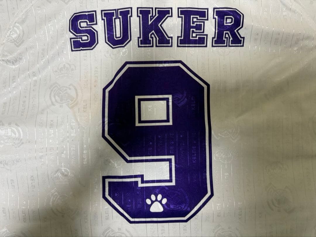 レアル・マドリード96-97 #9 スーケル ユニフォーム KELME XL