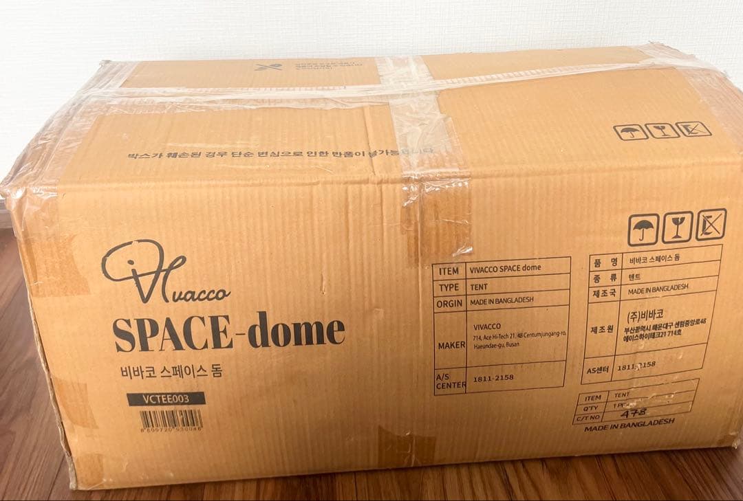 VIVACCO SPACE LINE DOME 【未使用.未開封】✨極美品✨