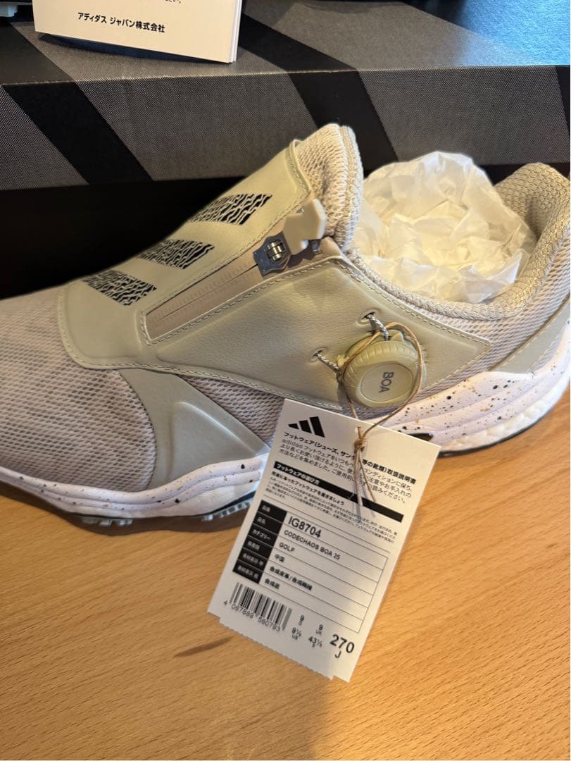 【みゃー様】adidas コードカオス27サイズ