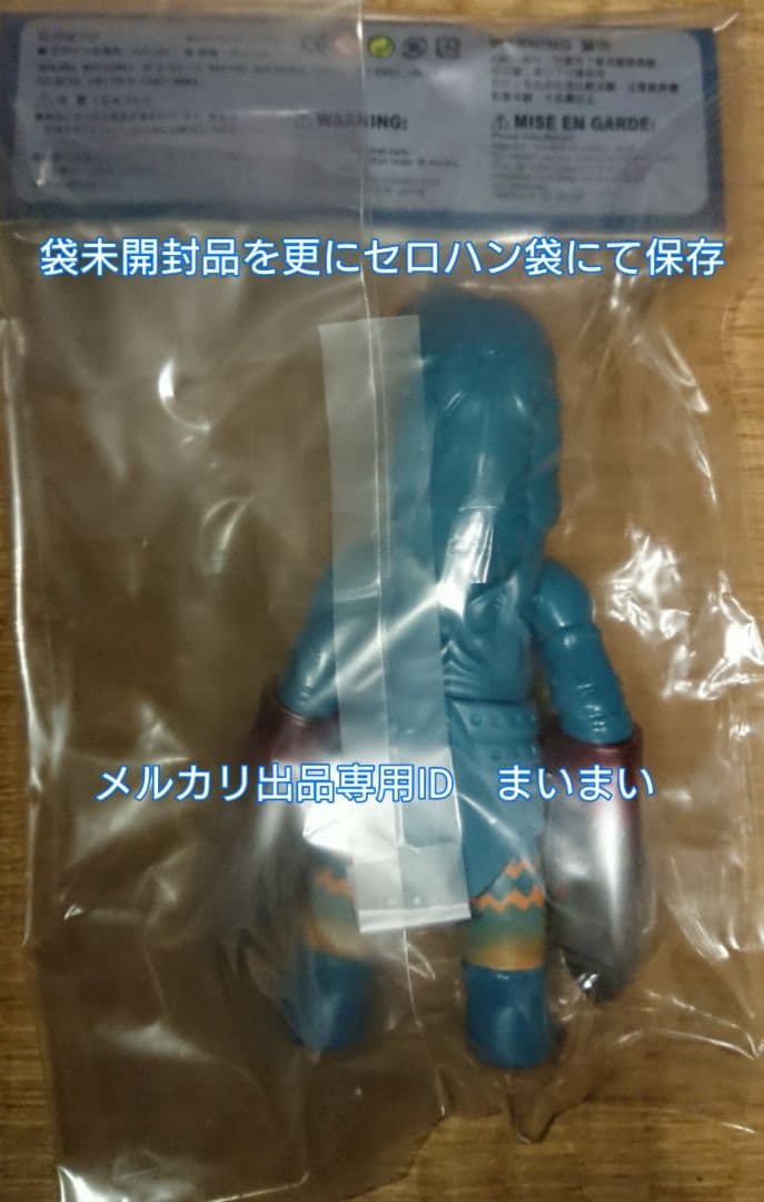 【新品未開封】one.up 限定ソフビ ウルトラ怪獣×kaijin バルタン星人