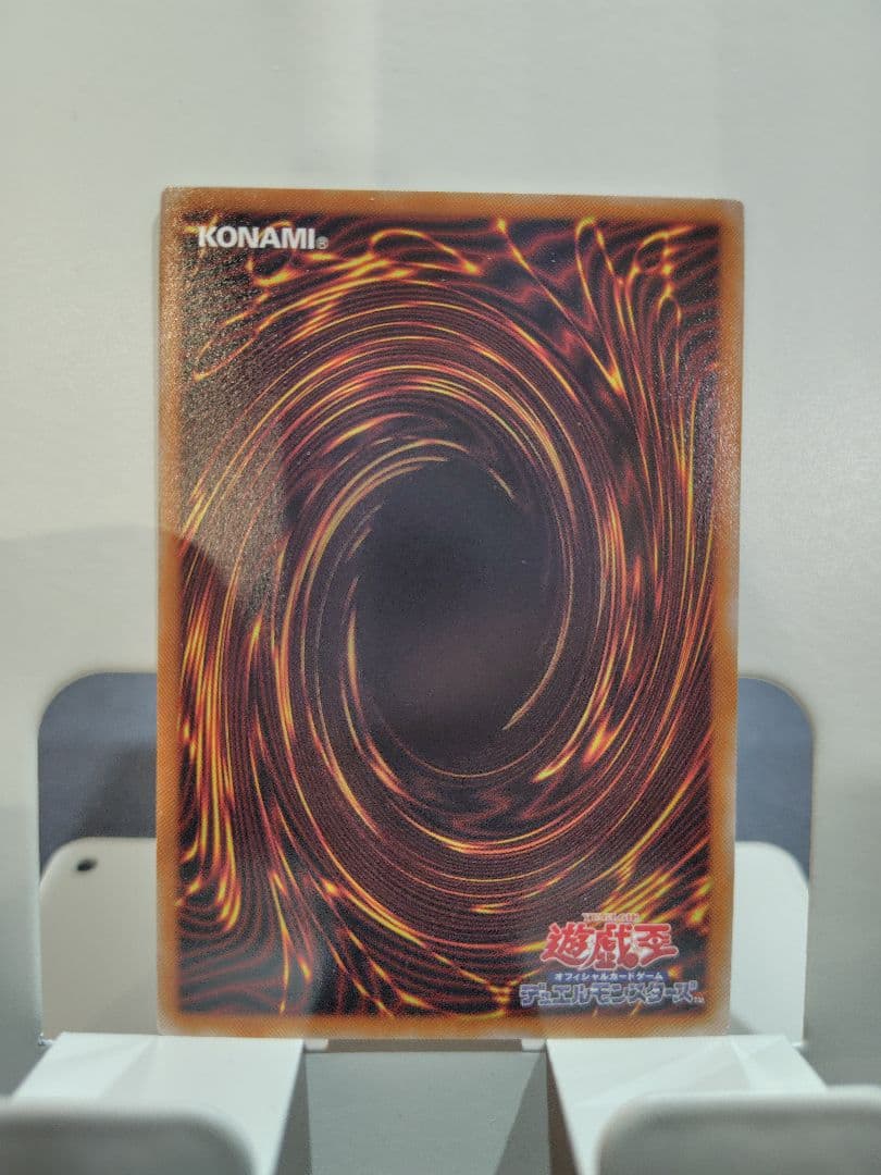 遊戯王　霆王の閃光　ドミナス・スパーク　PSE プリズマティックシークレットレア