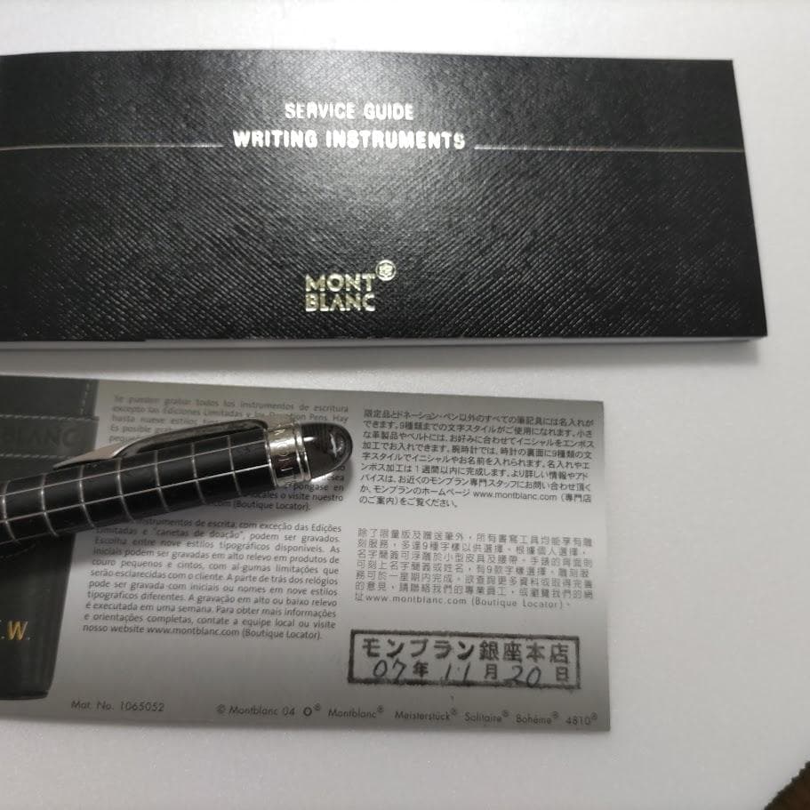 Montblanc ボールペン 黒 格子模様