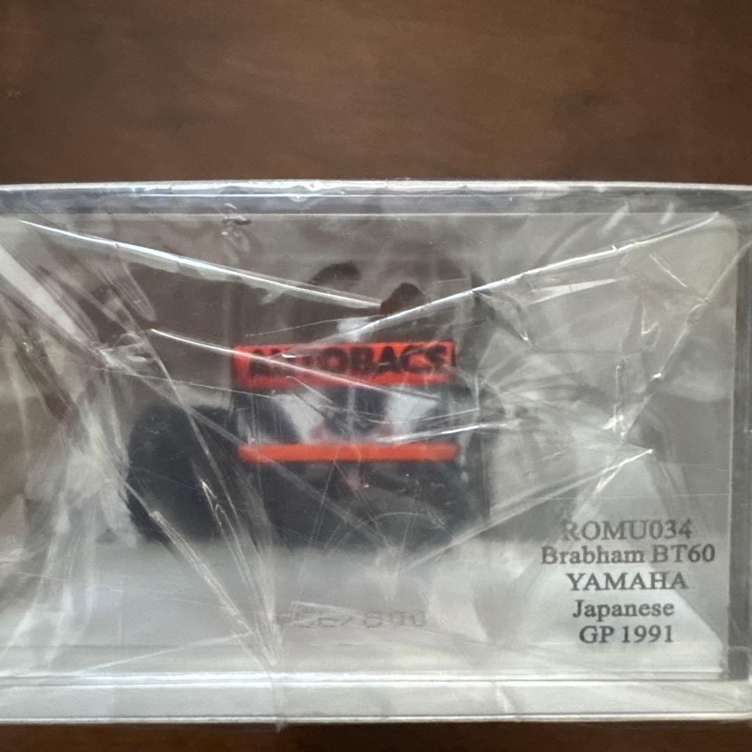 【新品・未開封】ブラバムBrabham BT60 YAMAHA ヤマハ