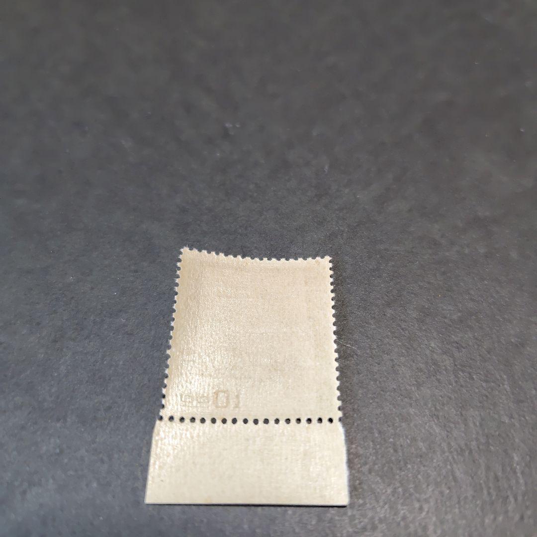 銭単位切手 (極美品) 文化人シリーズ 銘版付 西周