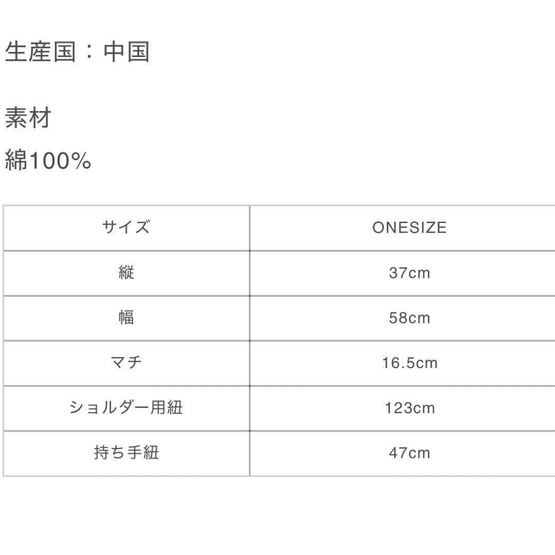 GOD ONLY KNOWS　岩田剛典