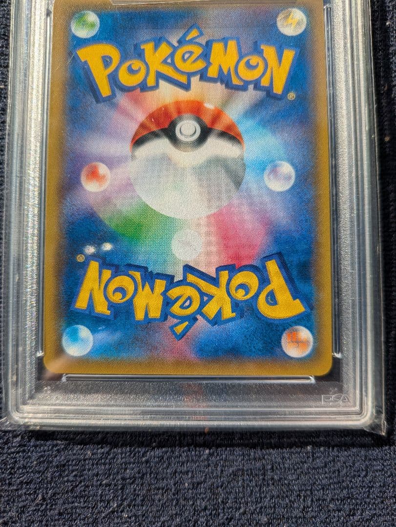 安価設定！【PSA10】ブラッキーアンドダークライGX