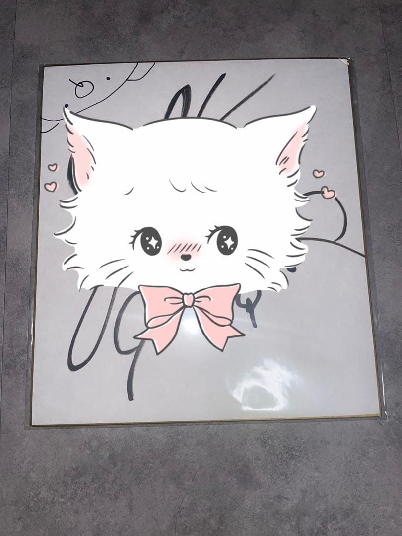 【†醜 】ゆきむら。オンラインくじ　直筆サイン色紙　A賞