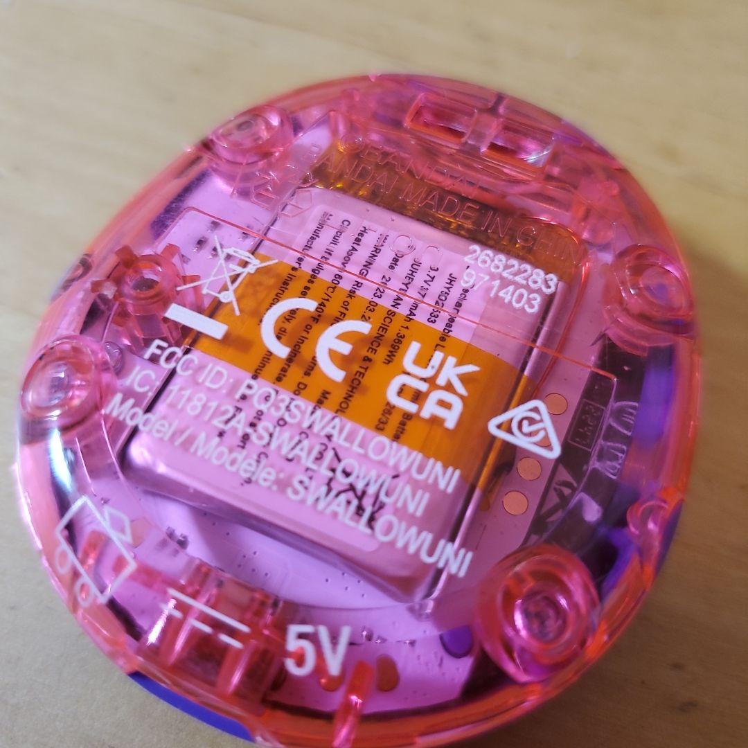 Tamagotchi Uni パープル　バンダイ　たまごっちユニ