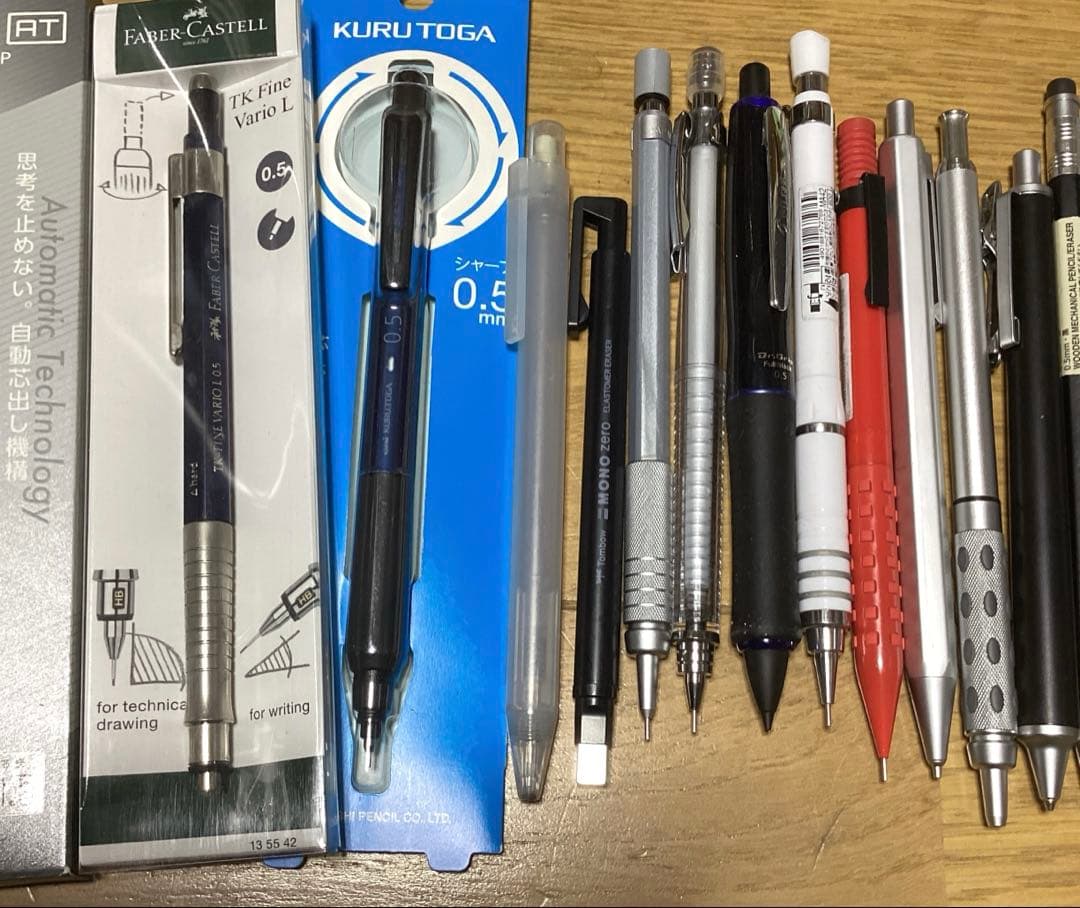 シャープペンまとめ売り