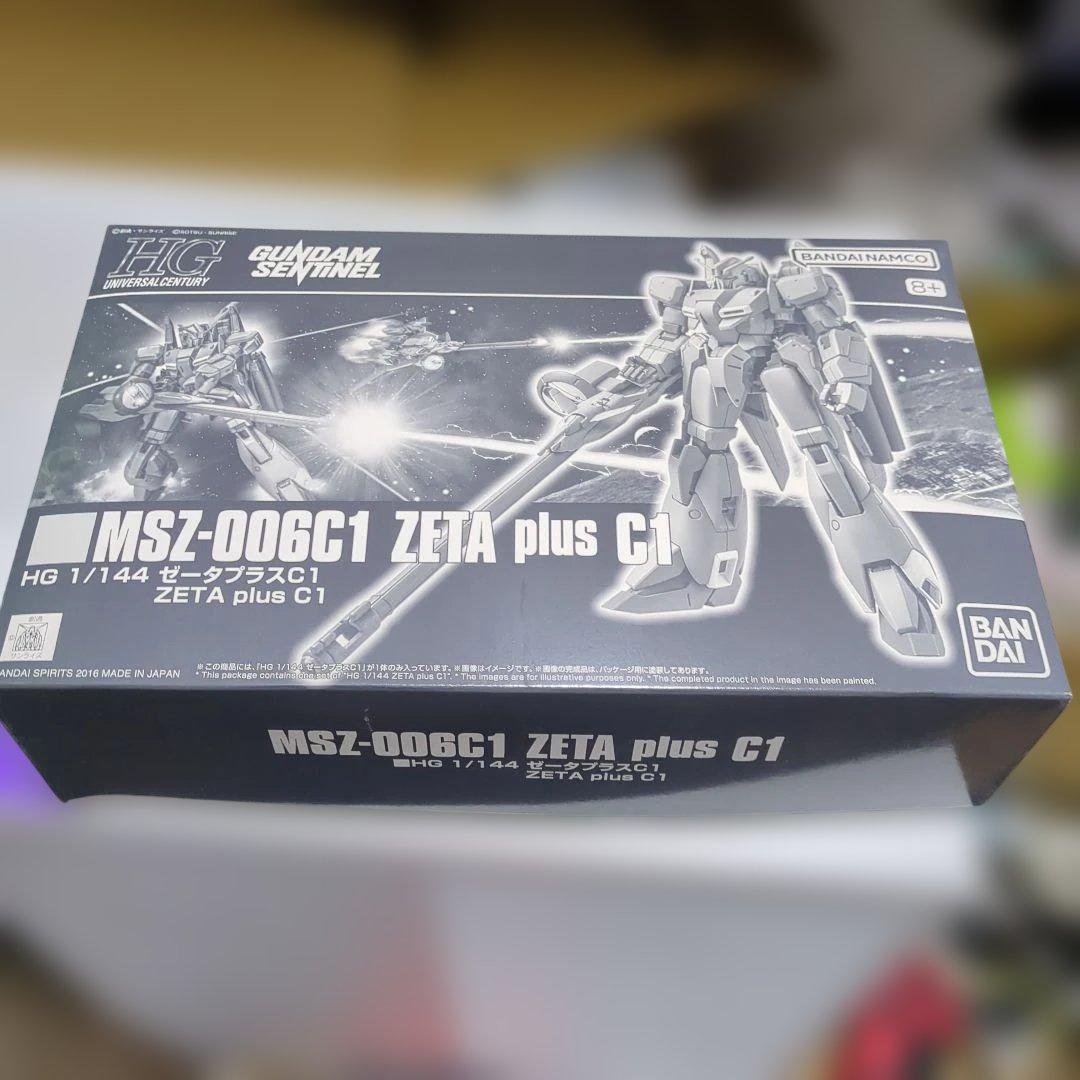 HG ガンプラセット